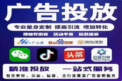 案例解读：信息流广告投放效果提升策略